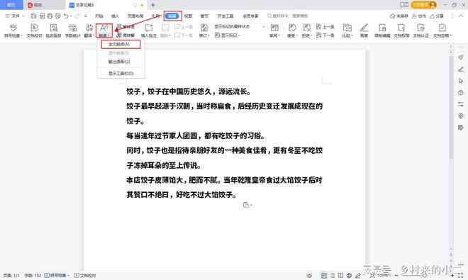 粤语配音素材：与片查找指南