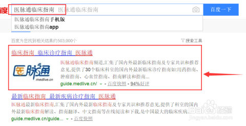 粤语配音素材：与片查找指南