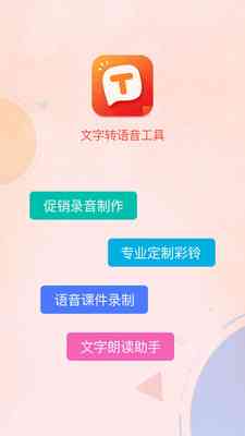 一站式粤语配音神器：专业粤语语音合成与个性化定制