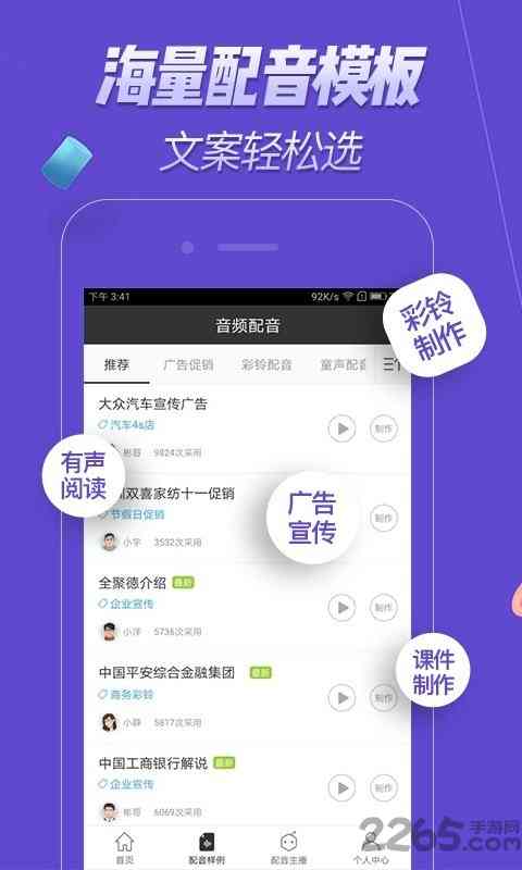 粤语配音素材：与片查找指南