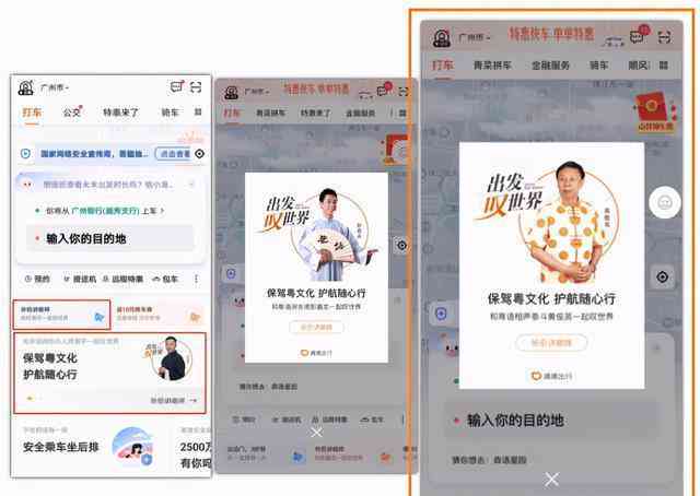 广东话声音秀——粤语专业配音平台