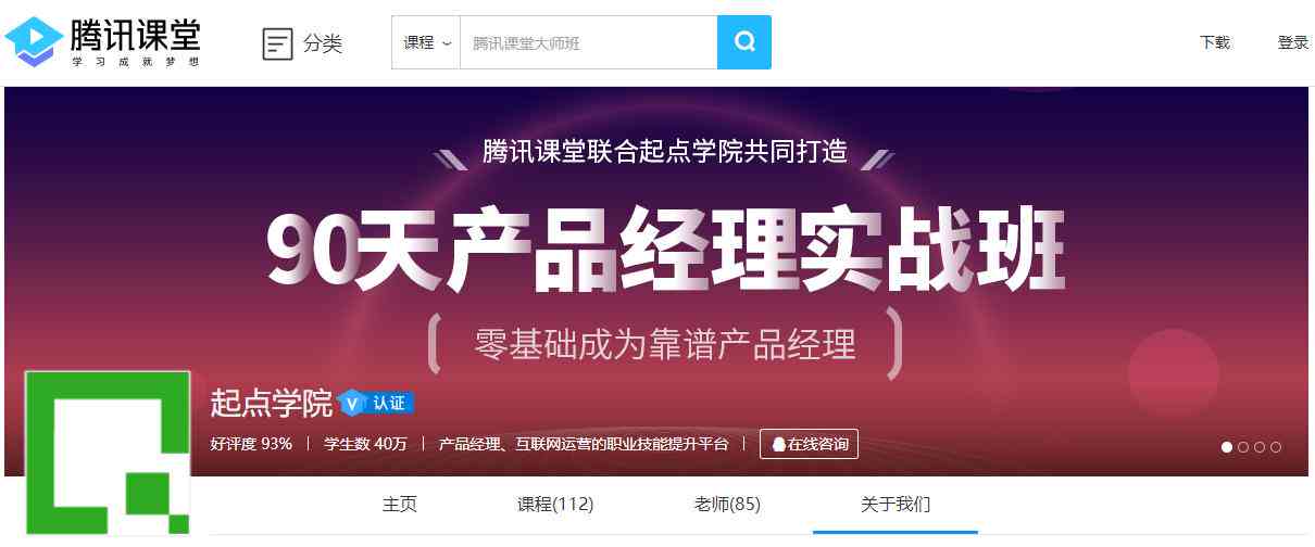 腾讯写作助手：全能文本编辑与智能辅助工具，提升写作效率与质量