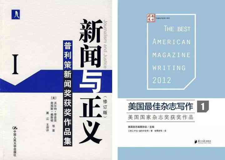 腾讯写作机器人：国内首款智能写作软件安装指南及解决问题