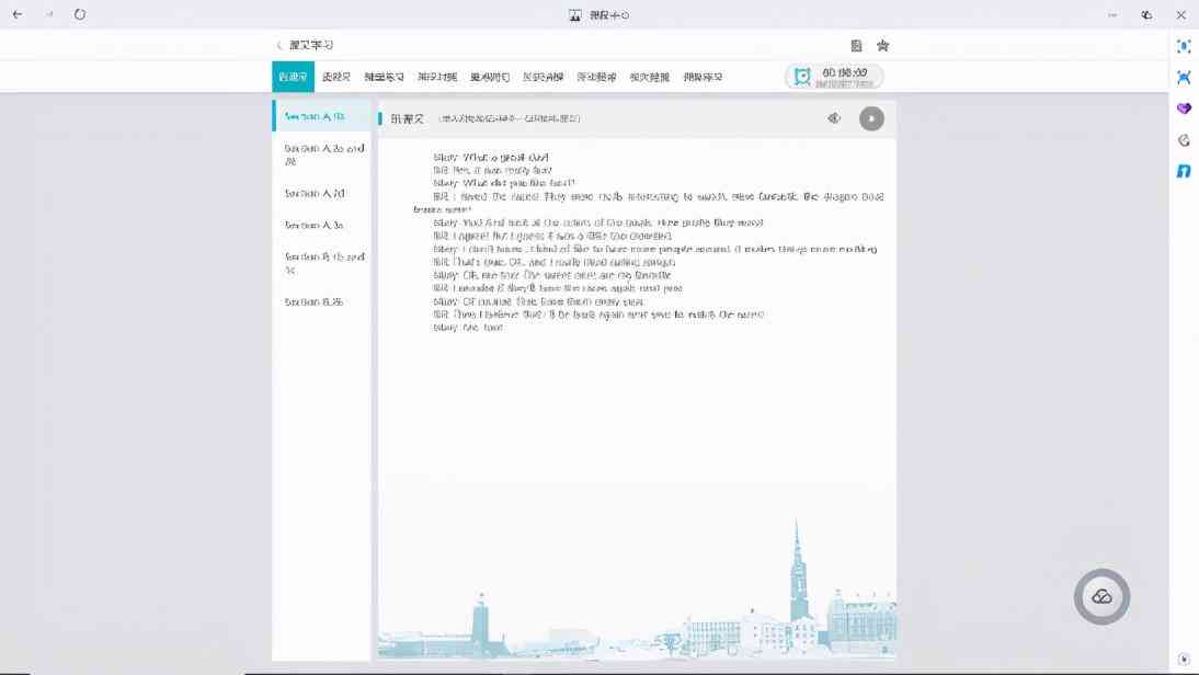 腾讯写作机器人：国内首款智能写作软件安装指南及解决问题