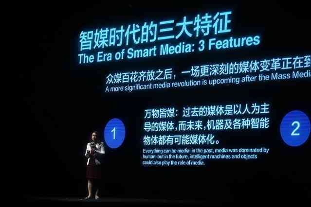 腾讯公司推出的国内之一款智能写作机器人：名称、软件及产品介绍