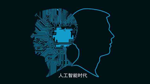 探索AI写作：人工智能如何助力内容创作与创新