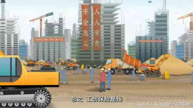 特殊情况下的工伤认定标准与案例分析