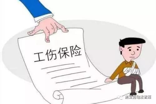犬只伤人怎么认定工伤赔偿