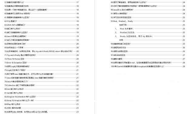 工伤认定及处理：如何应对犯病超过48小时的情况与相关法律流程解析