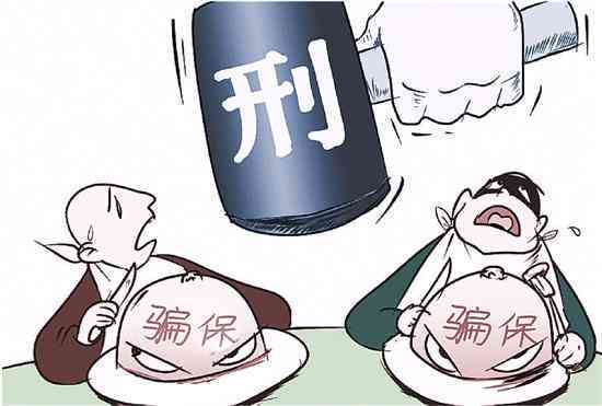 犯罪不能认定工伤吗怎么办：故意犯罪情形下的工伤认定问题解析