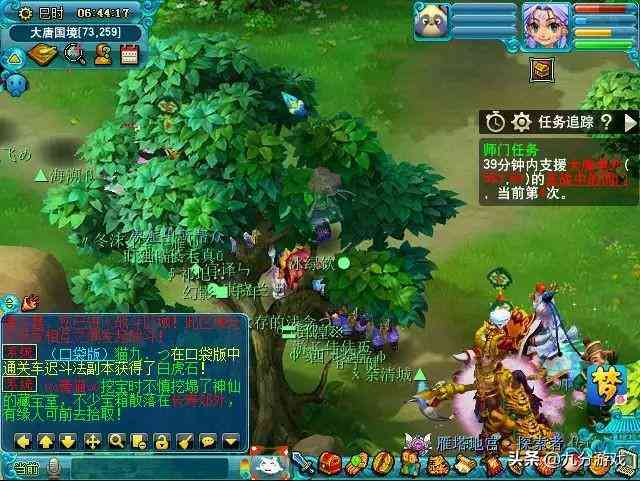 ai人工智能游戏辅助脚本原理