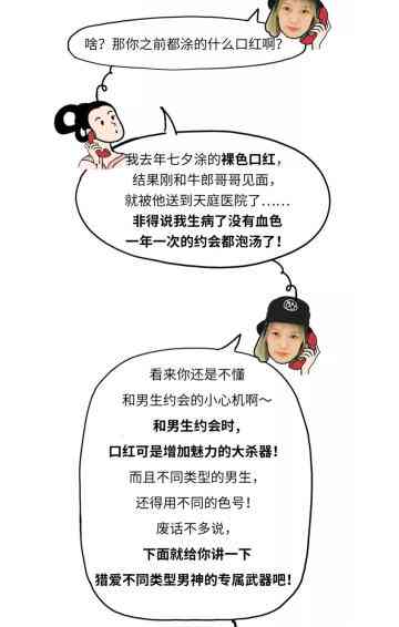《热点追踪：揭秘新闻背后的软文营销策略》