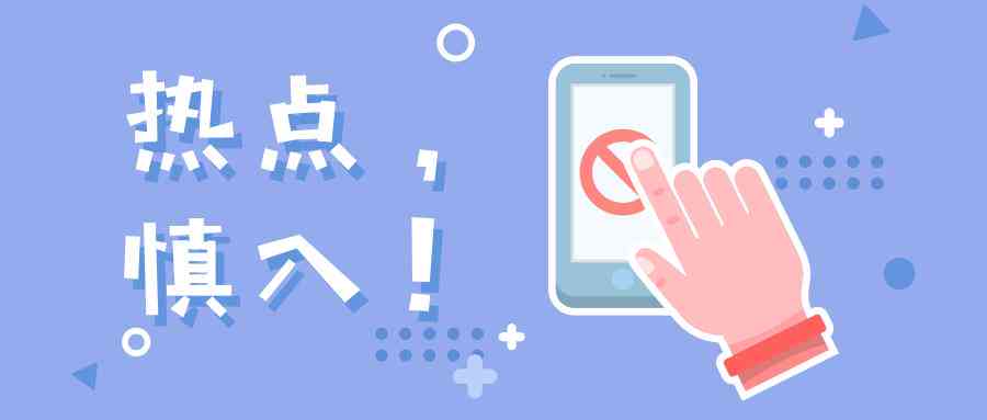 《热点追踪：揭秘新闻背后的软文营销策略》