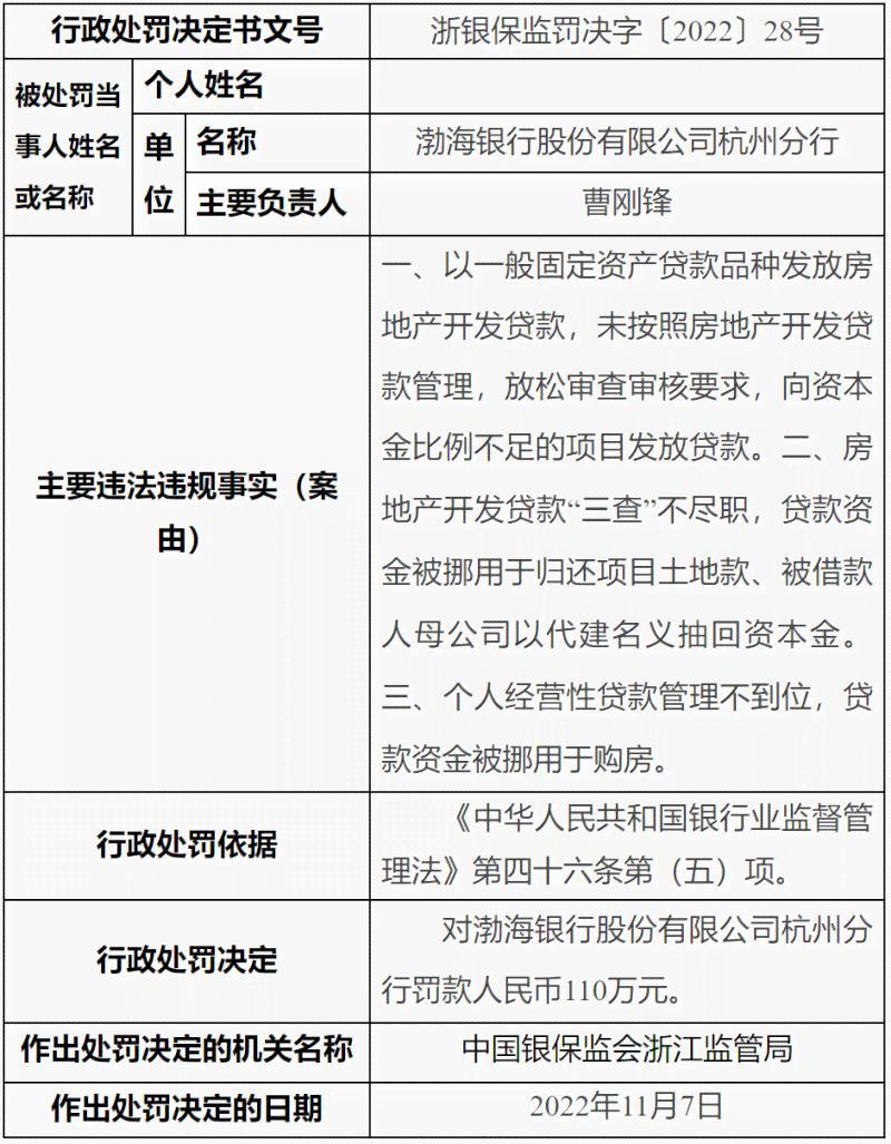 工伤事故中犯罪人身份认定与工伤待遇详解：法律责任与赔偿流程指南