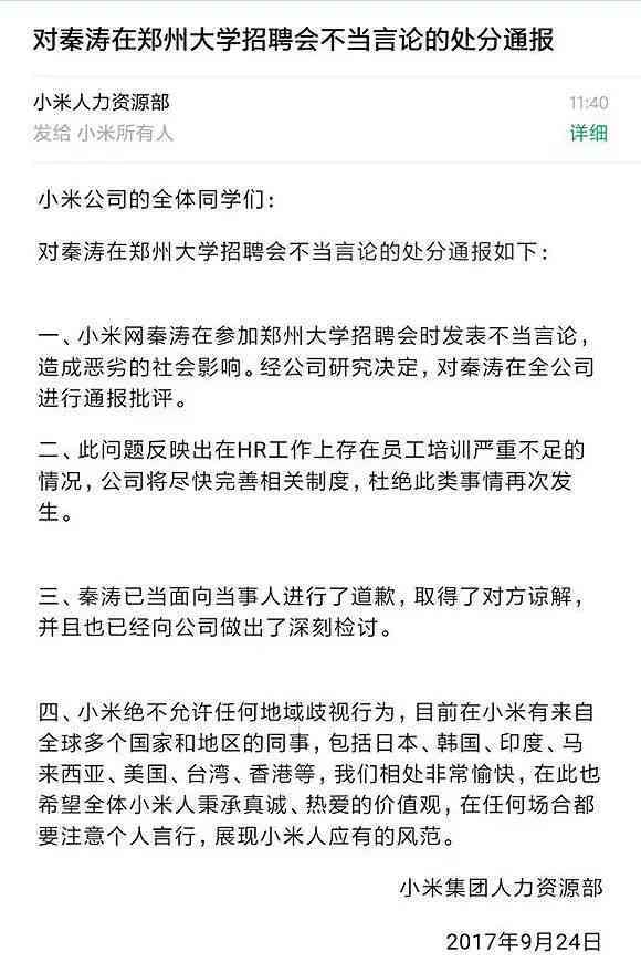 犯罪可以认定工伤吗：罪犯工伤认定及赔偿程序
