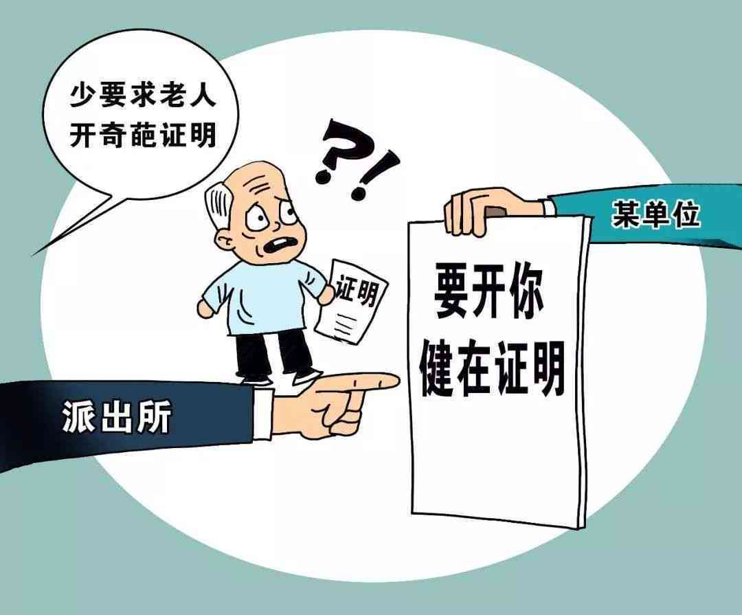 犯罪行为能否认定为工伤及赔偿标准解析