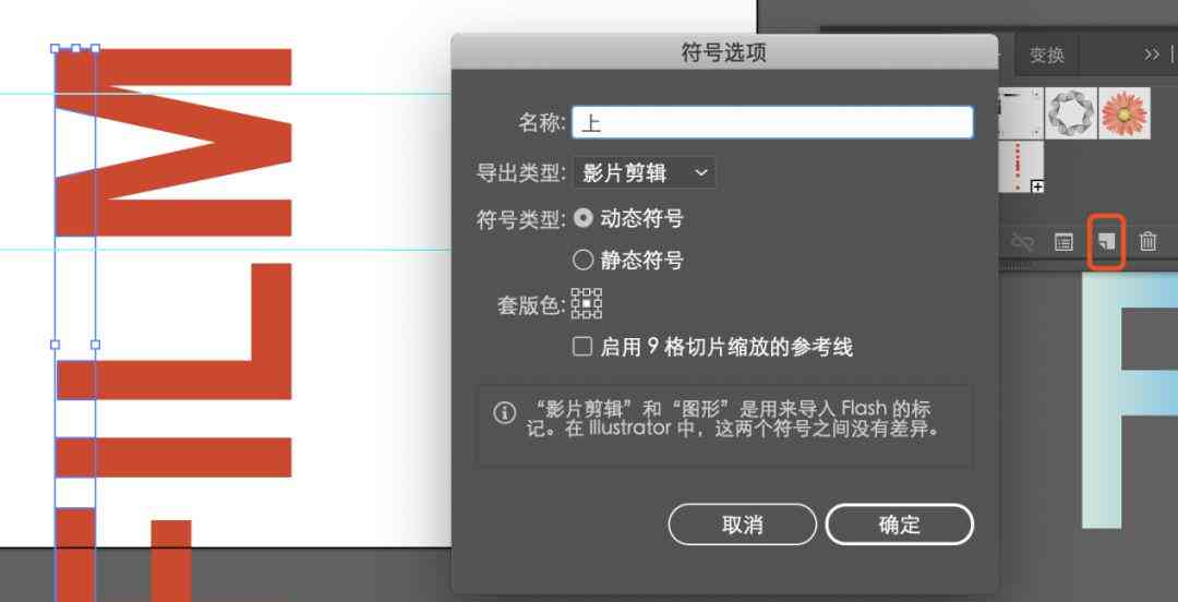 ai条形码插件怎么安装：电脑上安装ai2019条形码插件方法及安装位置解析