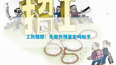 犯罪能否认定工伤伤残 犯罪能否认定工伤伤残