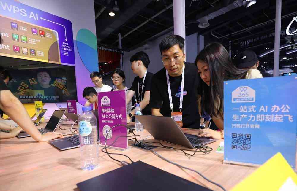 人工智能行业深度解析：AI 领域全面调研报告与未来发展前景探究