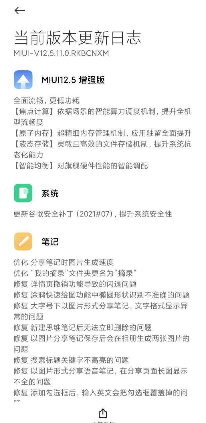 驯服野生ai文案大全