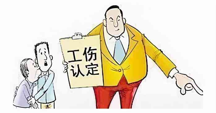 犯罪行为能否被认定为工伤：探讨法律边界与责任归属