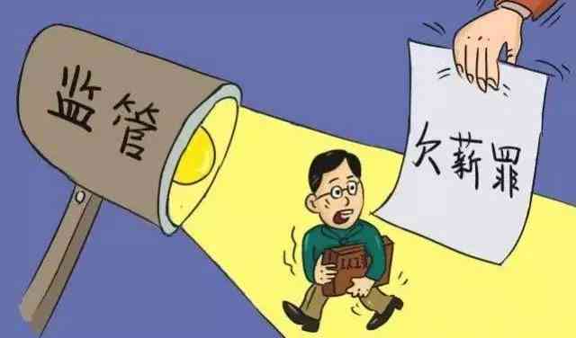犯罪算工伤吗：如何赔偿、判定及违法犯罪在工伤与劳动法中的处理与年限判定