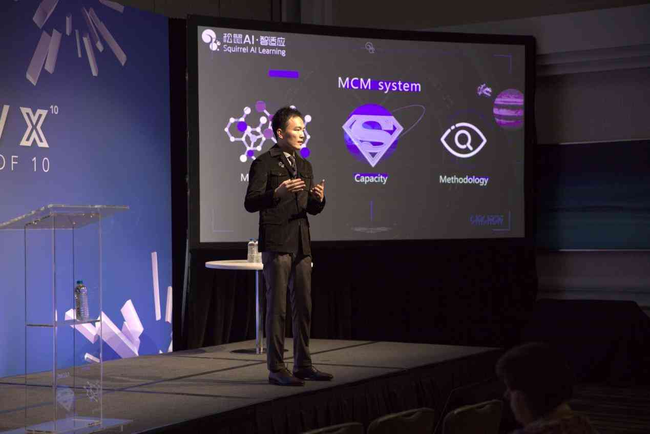松鼠AI的CEO：揭秘松鼠AI骗局、市值、MCM、优劣势及最新现状
