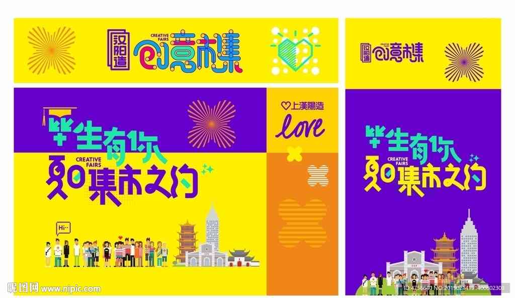 创意黄油素材库：丰富资源助力设计与创作