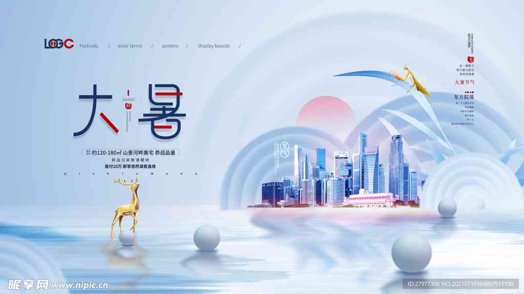 创意黄油素材库：丰富资源助力设计与创作
