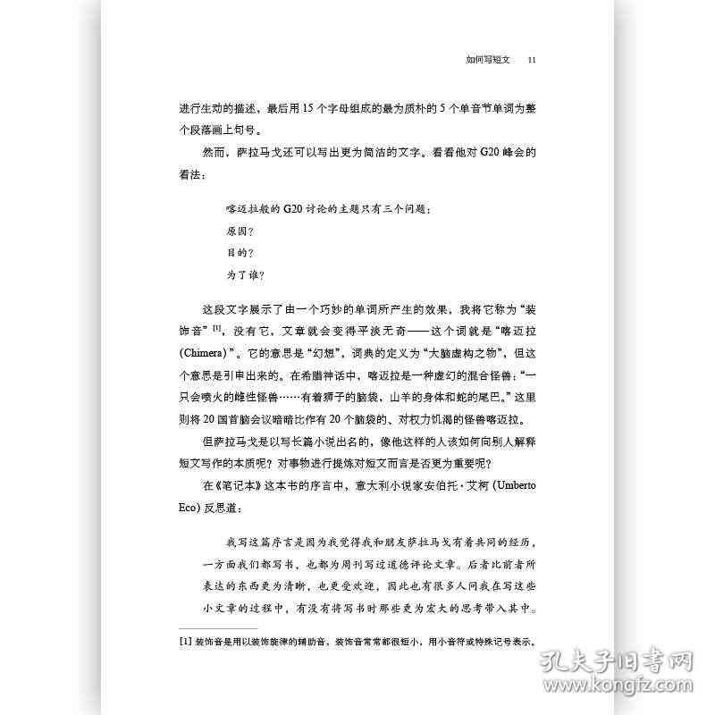 掌握百度AI作文文案模板撰写攻略：高效创作必备指南