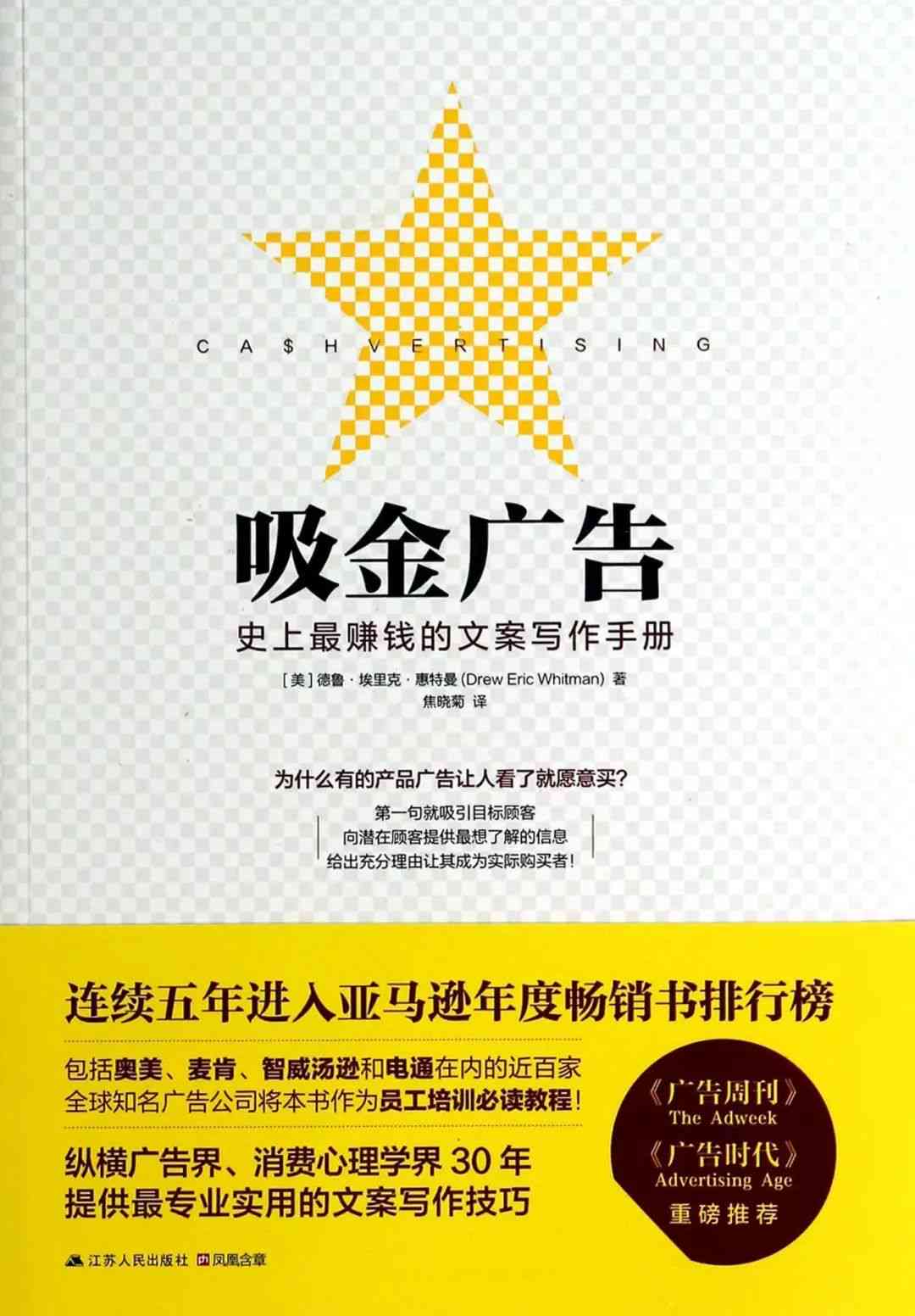 掌握百度AI作文文案模板撰写攻略：高效创作必备指南