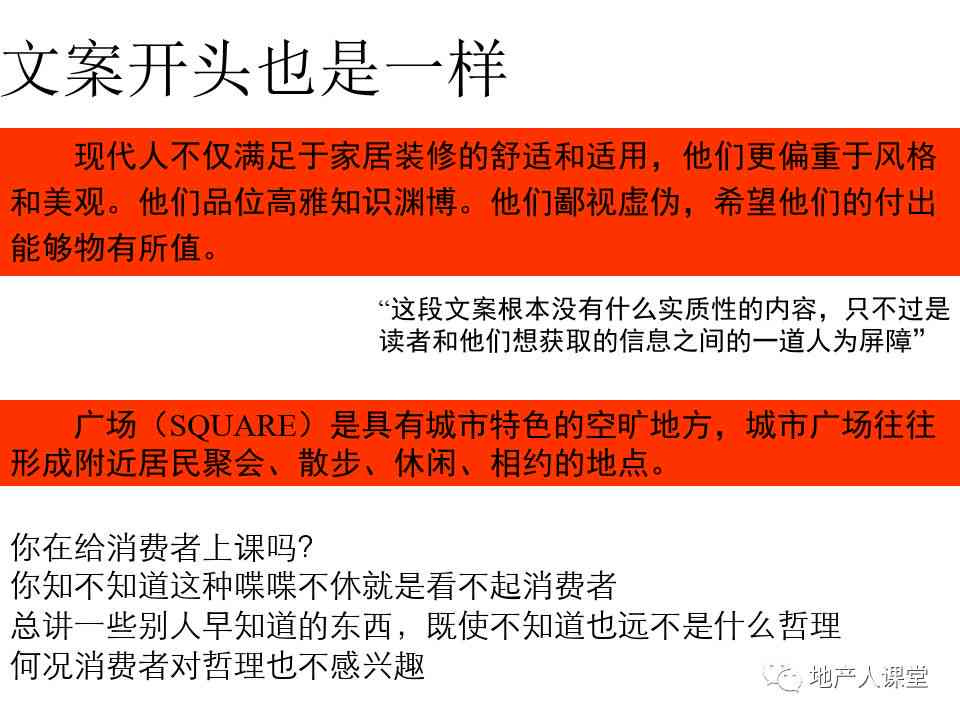 掌握百度AI作文文案模板撰写攻略：高效创作必备指南