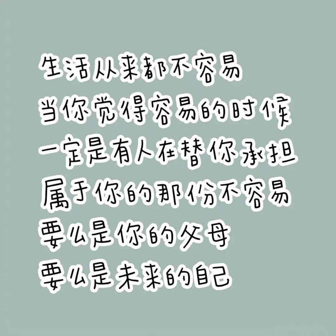 美业文案高级：短句、句子加表情，字体设计，打造独特高级感