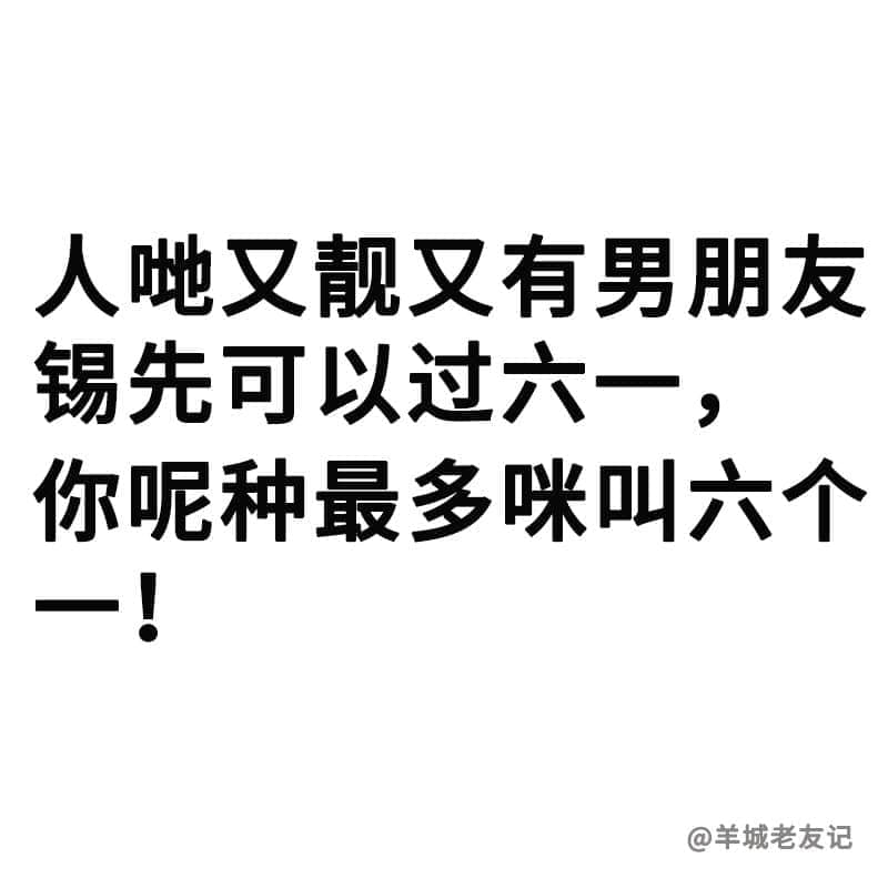 美业文案高级：短句、句子加表情，字体设计，打造独特高级感
