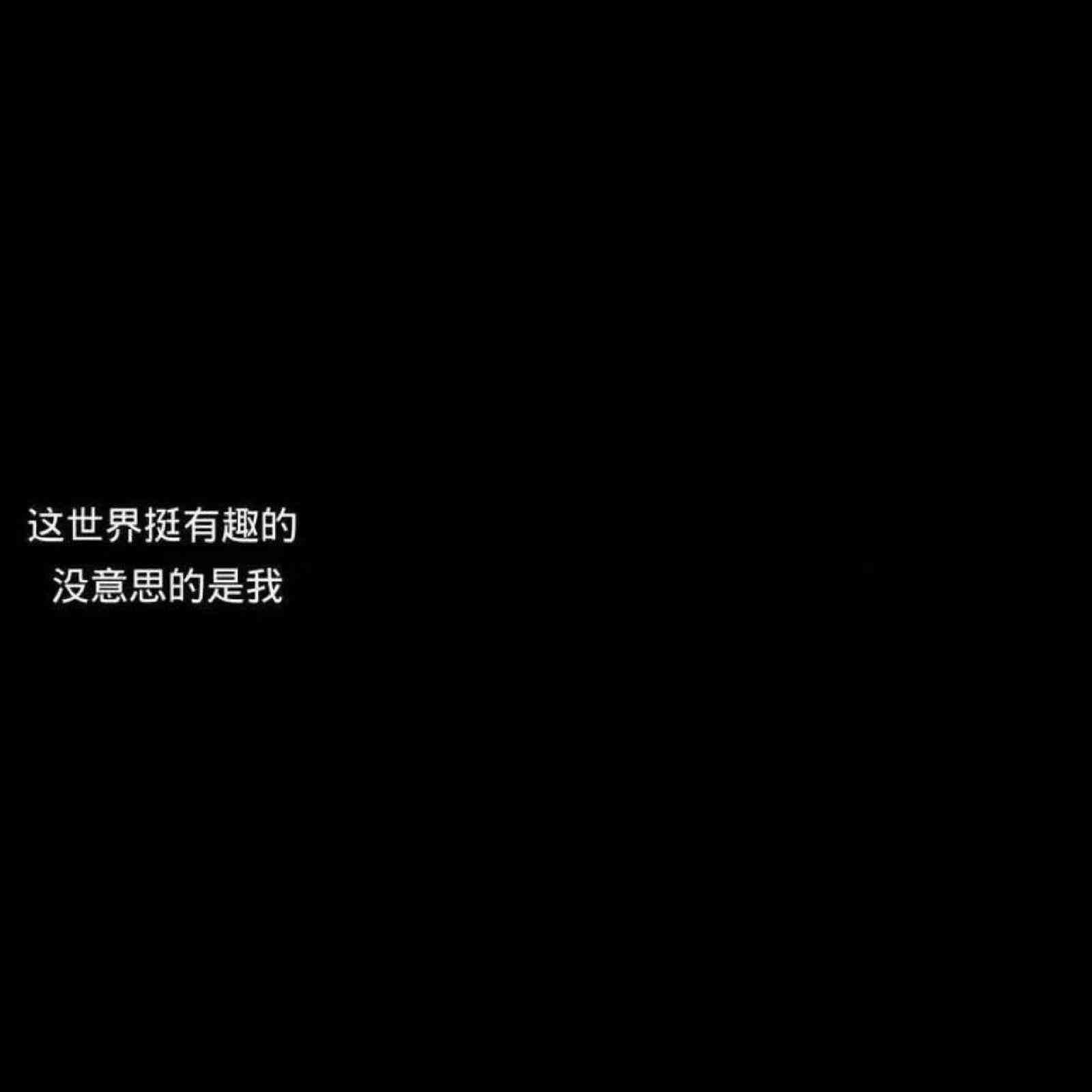 美业文案高级：短句、句子加表情，字体设计，打造独特高级感