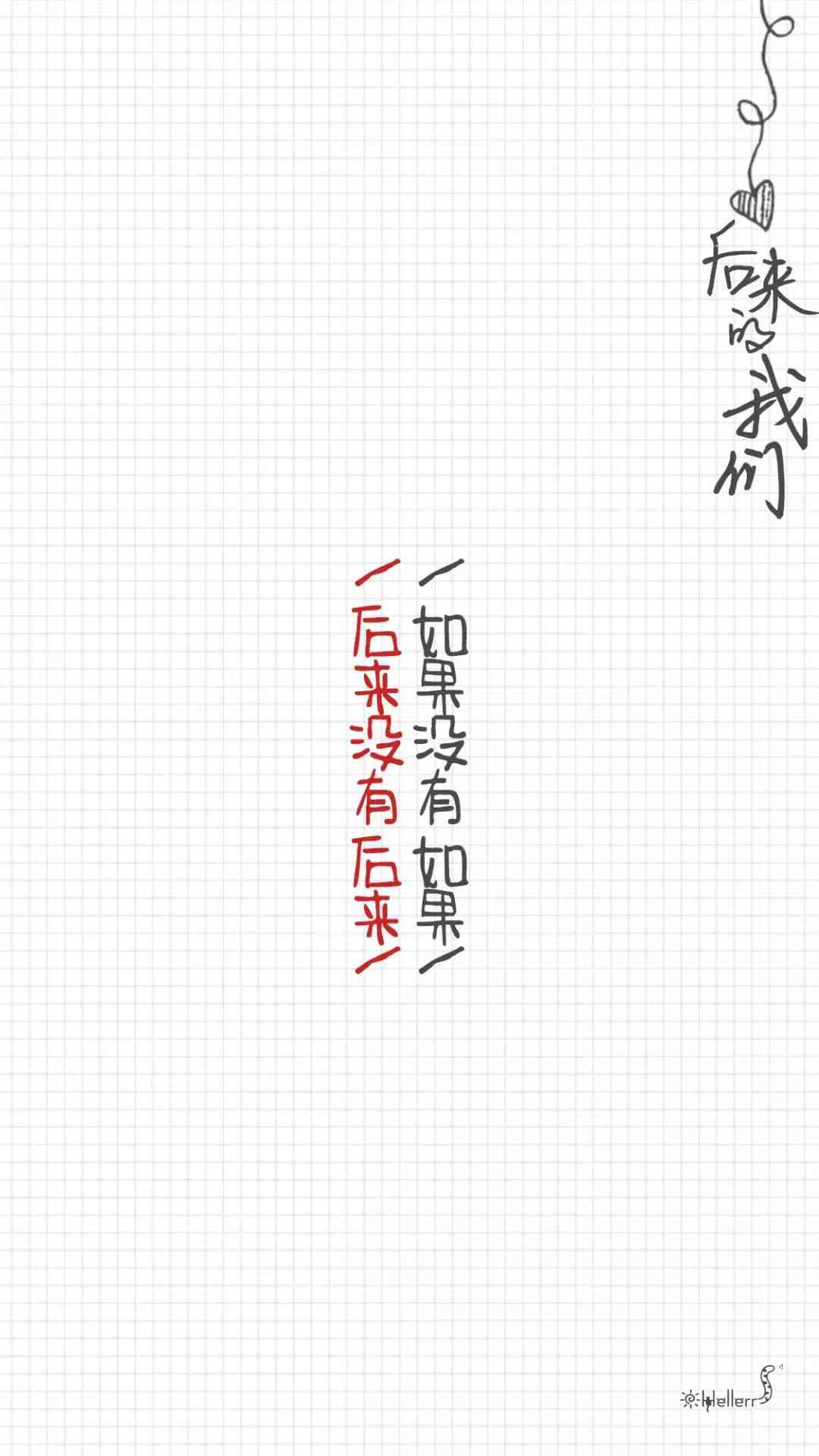 美业文案高级：短句、句子加表情，字体设计，打造独特高级感