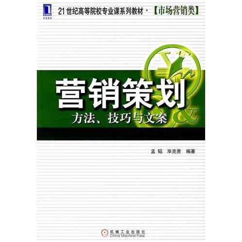 美业营销助手：一站式文案创作与素材库，全方位解决美业推广难题