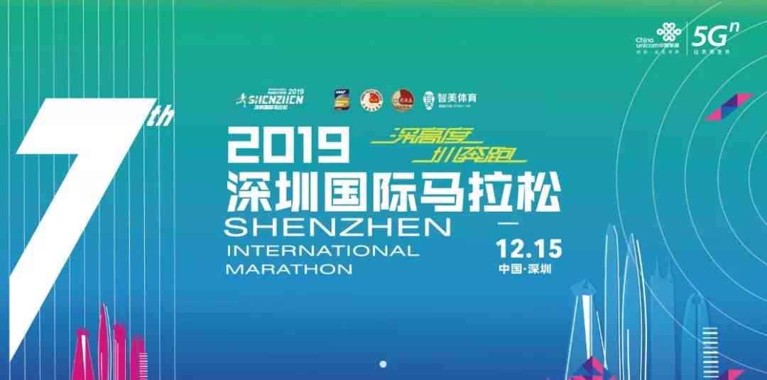 运用AI技术打造体育文案惊艳开头的实用指南