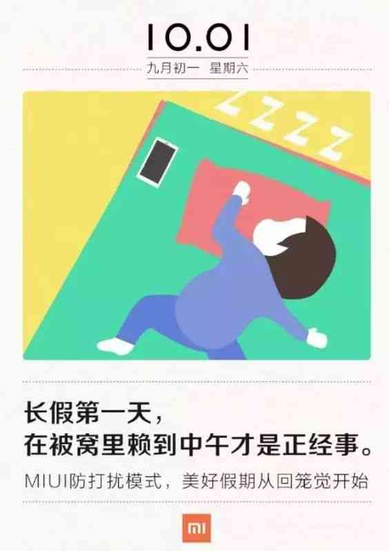 体育文案怎么写吸引人且好看好，全面指南与精选大全