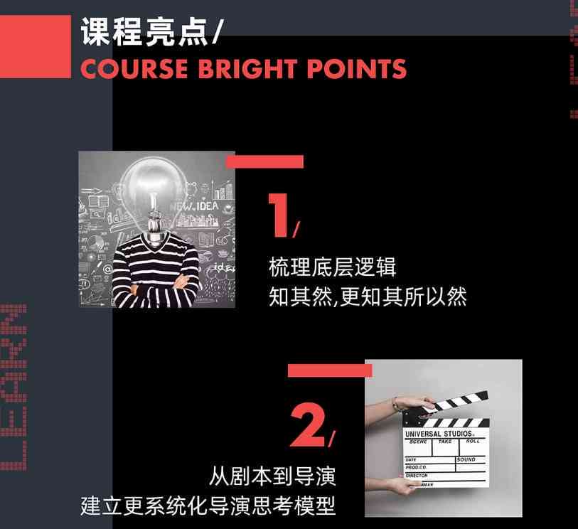 '掌握技巧：如何运用创意思维打造个人原创解说文案'