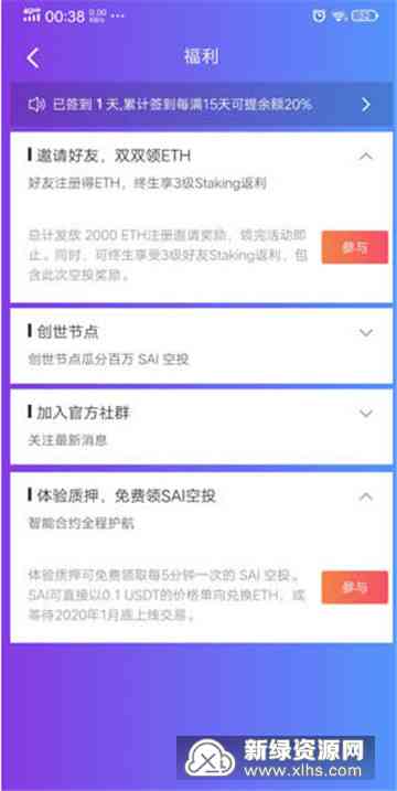 专业解说文案资源集成平台