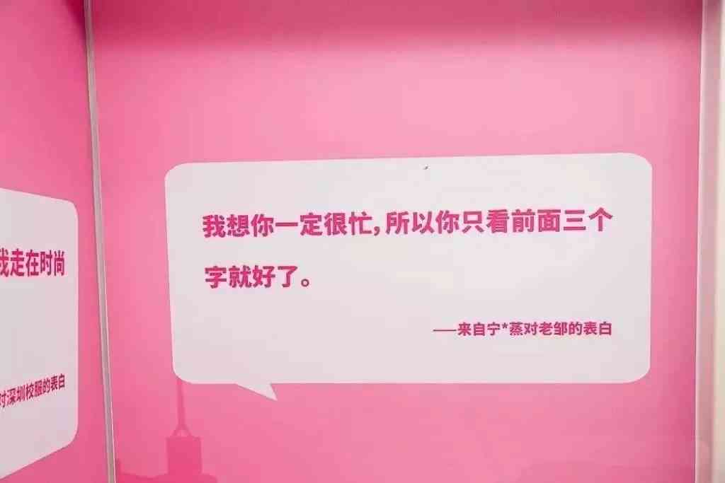 感情文案生成器：复制感情文案，打造动人句子