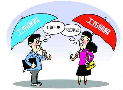 工伤认定标准更新：满足条件即可确认为工伤