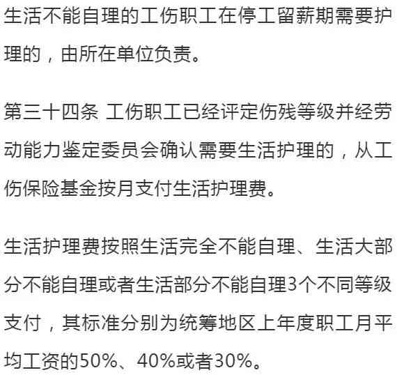 工伤认定标准更新：满足条件即可确认为工伤