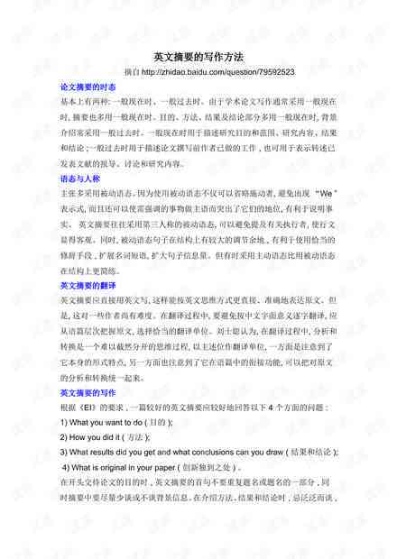 AI插画创作指南：掌握技巧与策略，打造高颜值插画作品