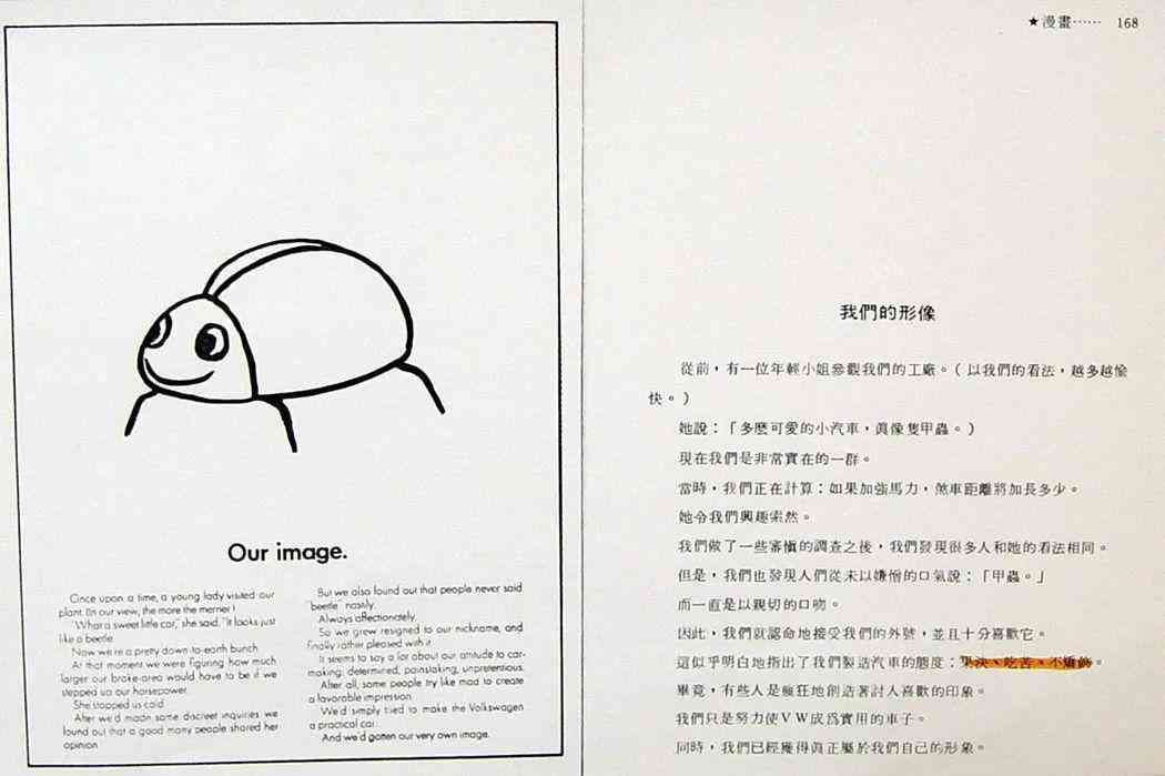 智能AI驱动的高效广告文案创作与优化策略