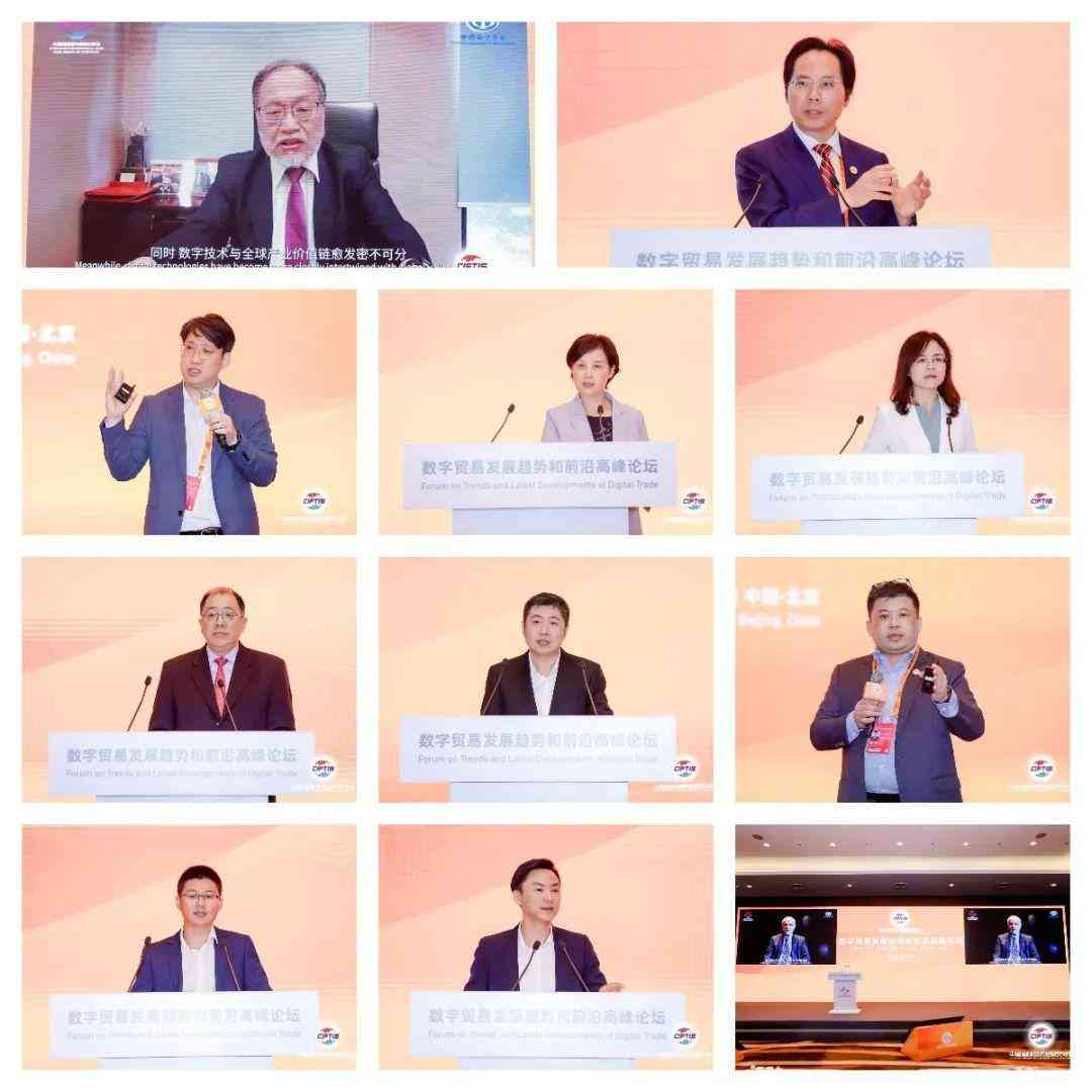 麦肯锡最新报告解读：深入剖析行业趋势与未来展望