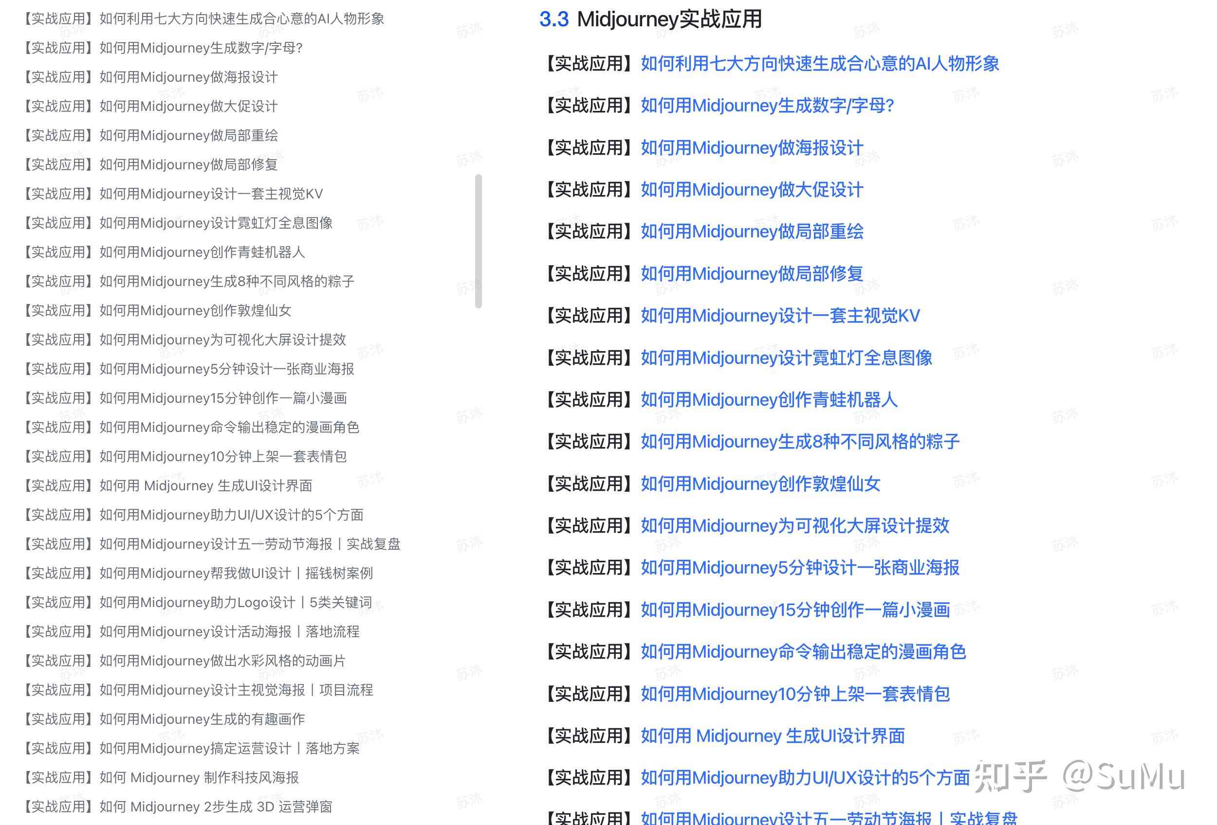 AI作业完整指南：从入门到高级的步骤解析与实战技巧