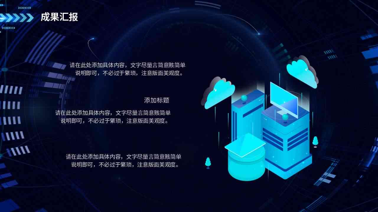 AI Studio 项目成果展示：技术创新作业提交秀
