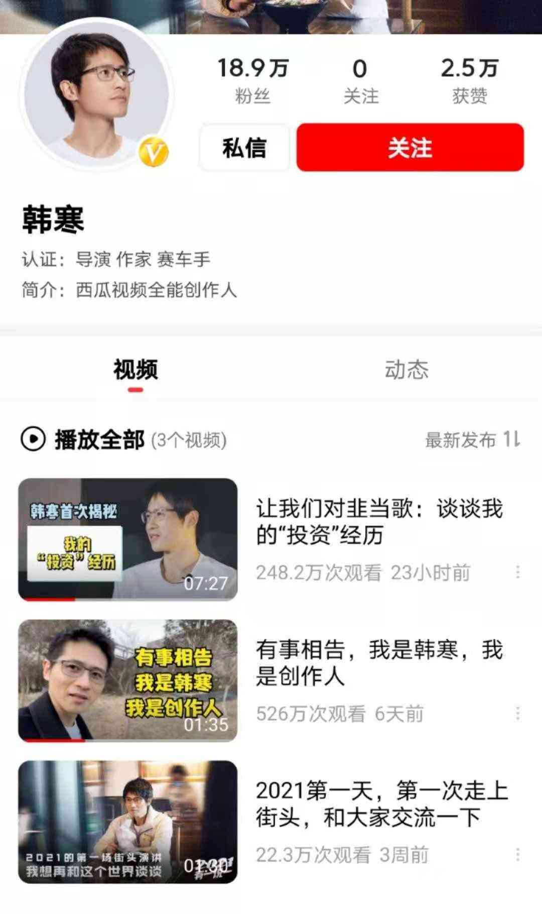 西瓜AI写作：探秘其背后的软件技术及其应用优势详解